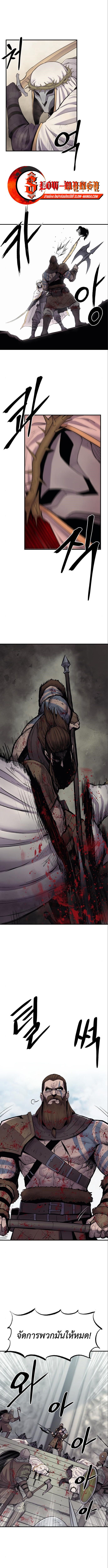 Wailing Perversion ตอนที่ 7 1