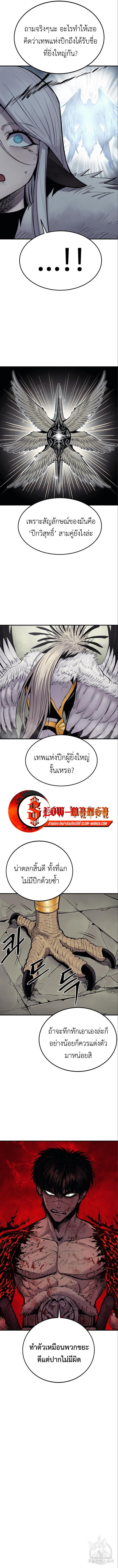 Wailing Perversion ตอนที่ 7 4