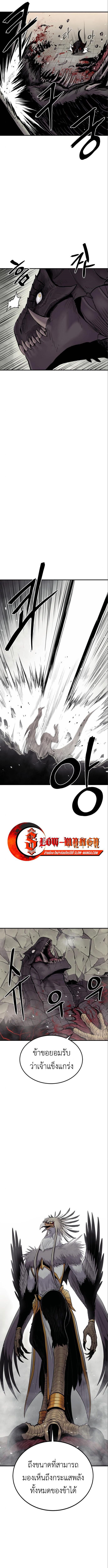 Wailing Perversion ตอนที่ 7 10