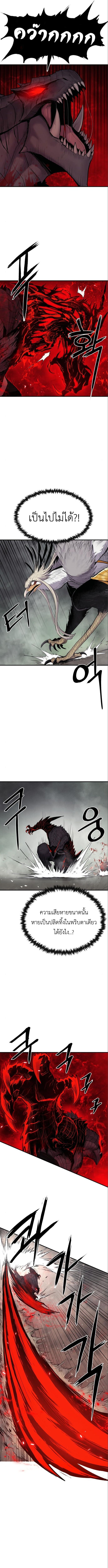 Wailing Perversion ตอนที่ 7 15