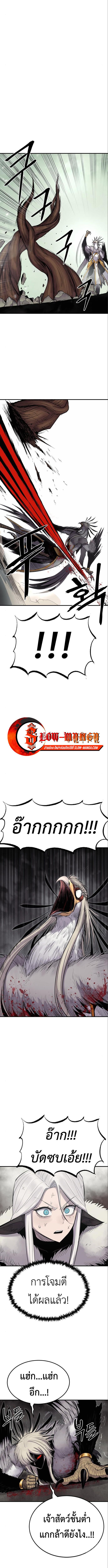 Wailing Perversion ตอนที่ 7 16
