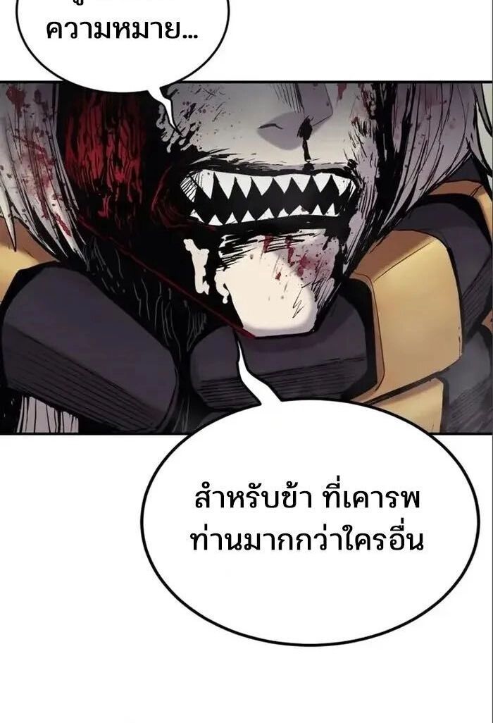 Wailing Perversion ตอนที่ 9 3