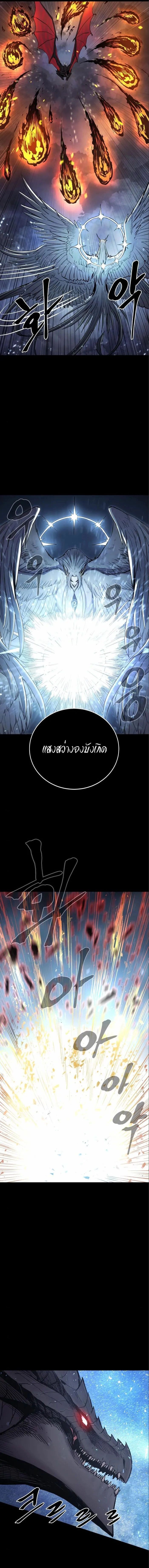 Wailing Perversion ตอนที่ 14 5
