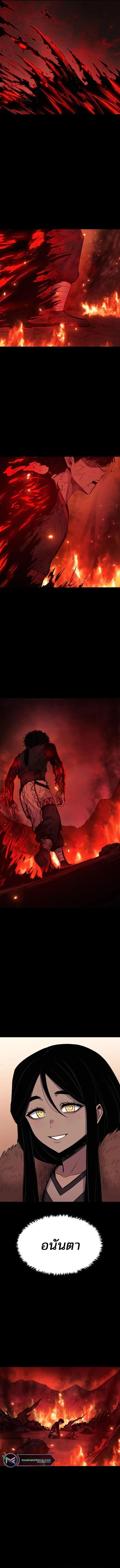 Wailing Perversion ตอนที่ 16 4