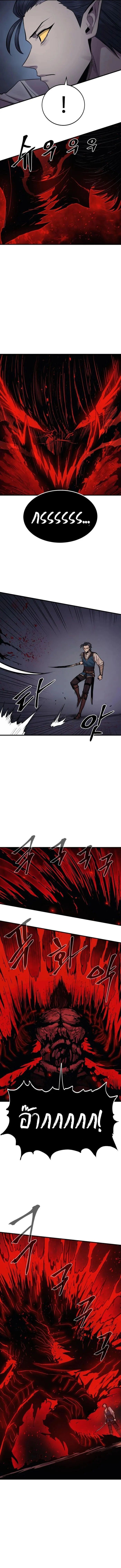 Wailing Perversion ตอนที่ 17 4