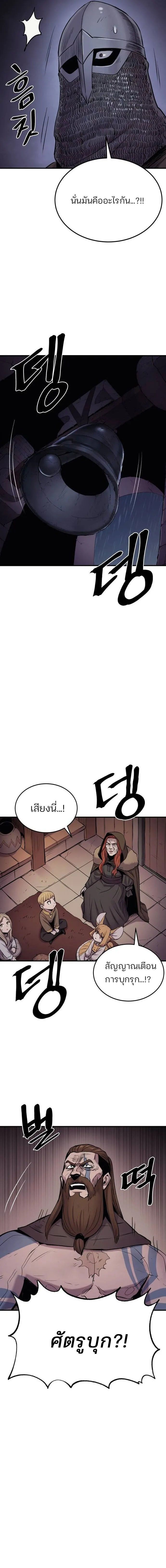 Wailing Perversion ตอนที่ 35 12