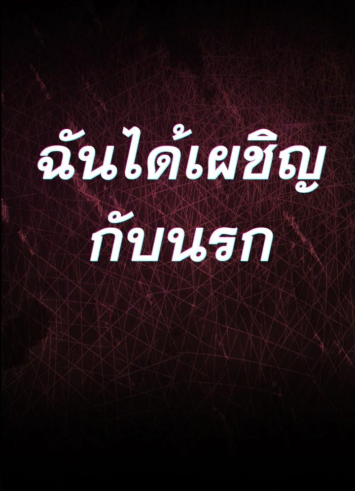 Max Talent Player ตอนที่ 1 20