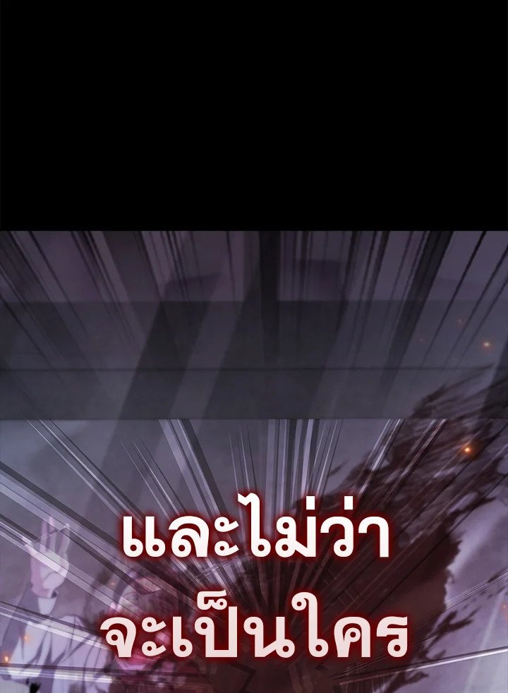 Max Talent Player ตอนที่ 1 37