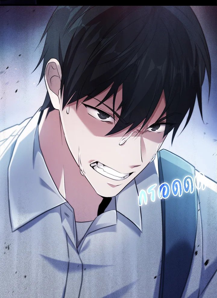 Max Talent Player ตอนที่ 1 49