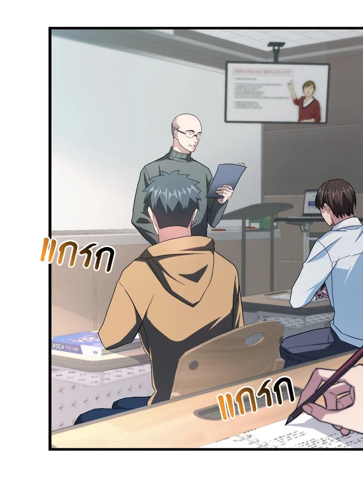 Max Talent Player ตอนที่ 1 57