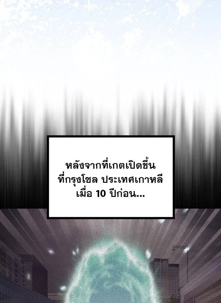Max Talent Player ตอนที่ 1 67