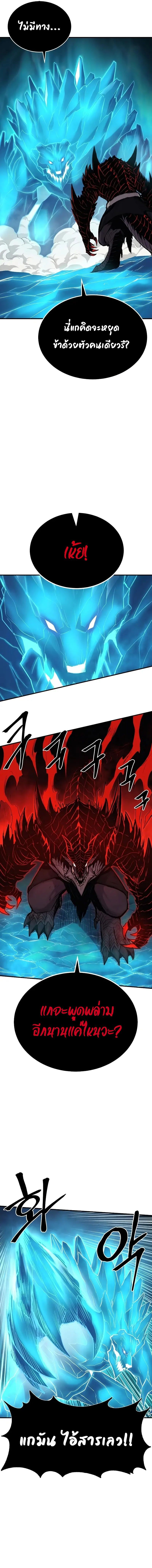 Wailing Perversion ตอนที่ 39 15
