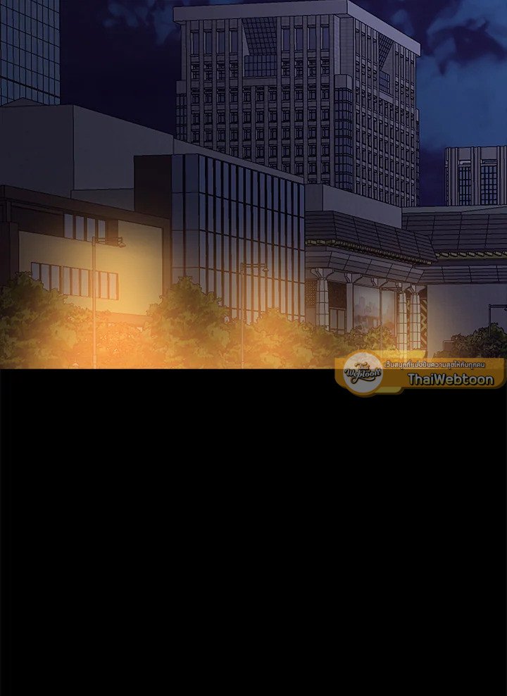 Max Talent Player ตอนที่ 1 139