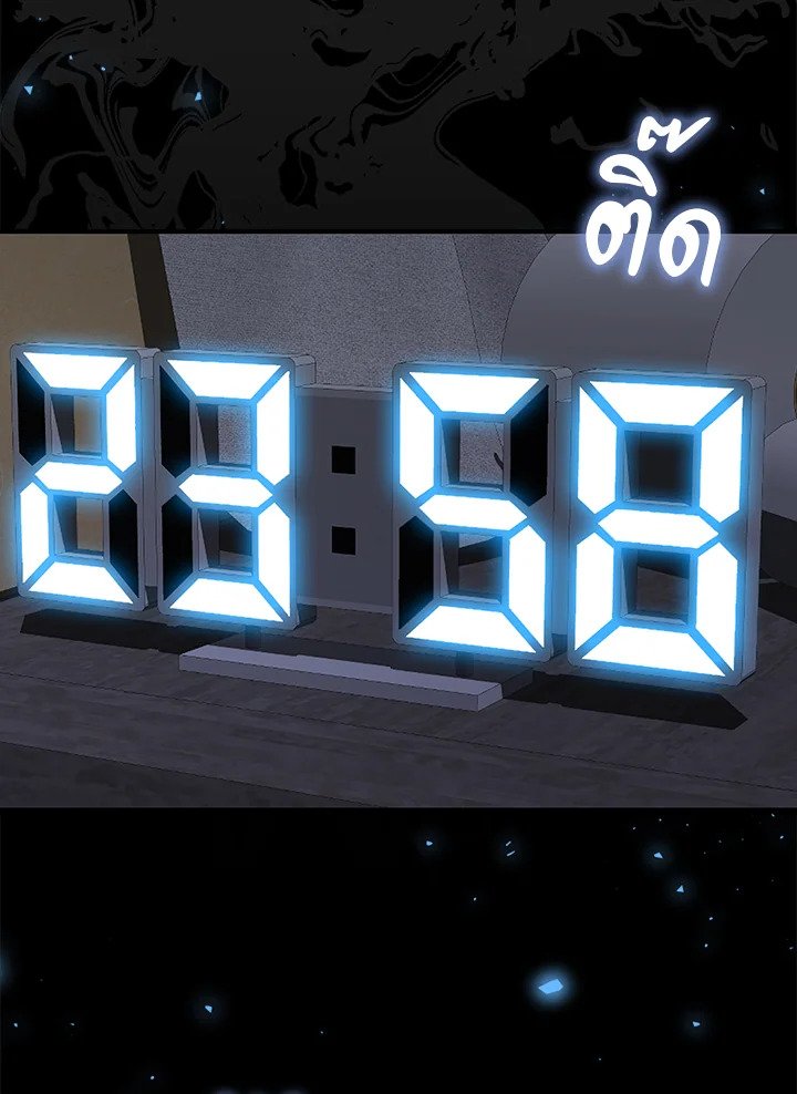 Max Talent Player ตอนที่ 1 150