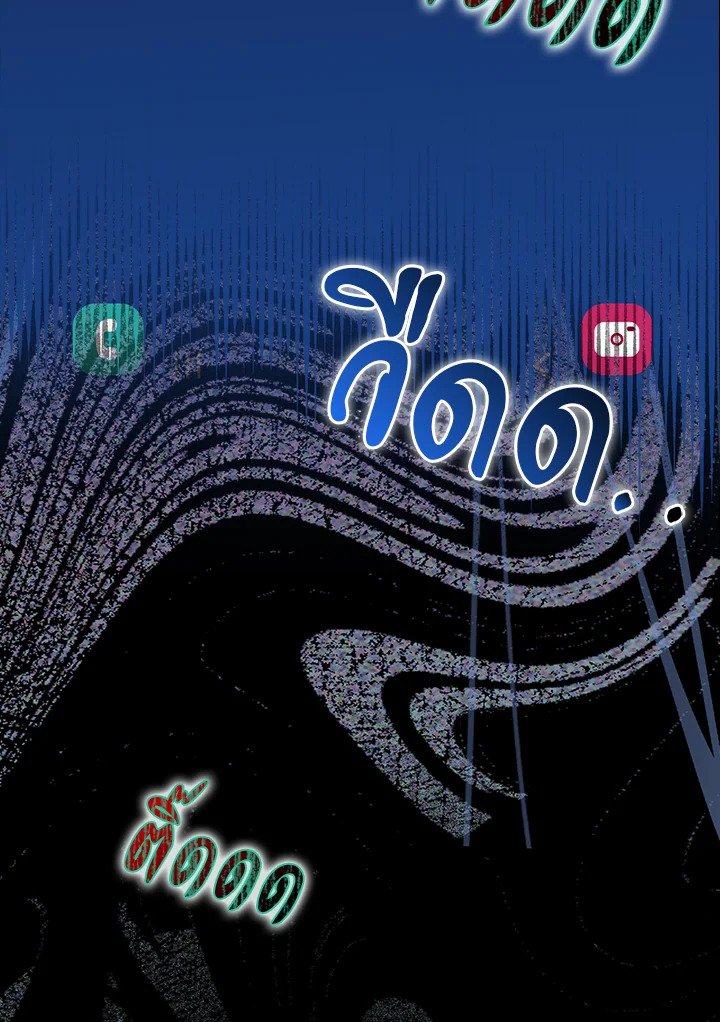 Max Talent Player ตอนที่ 1 200
