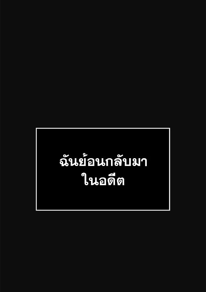 Max Talent Player ตอนที่ 1 220