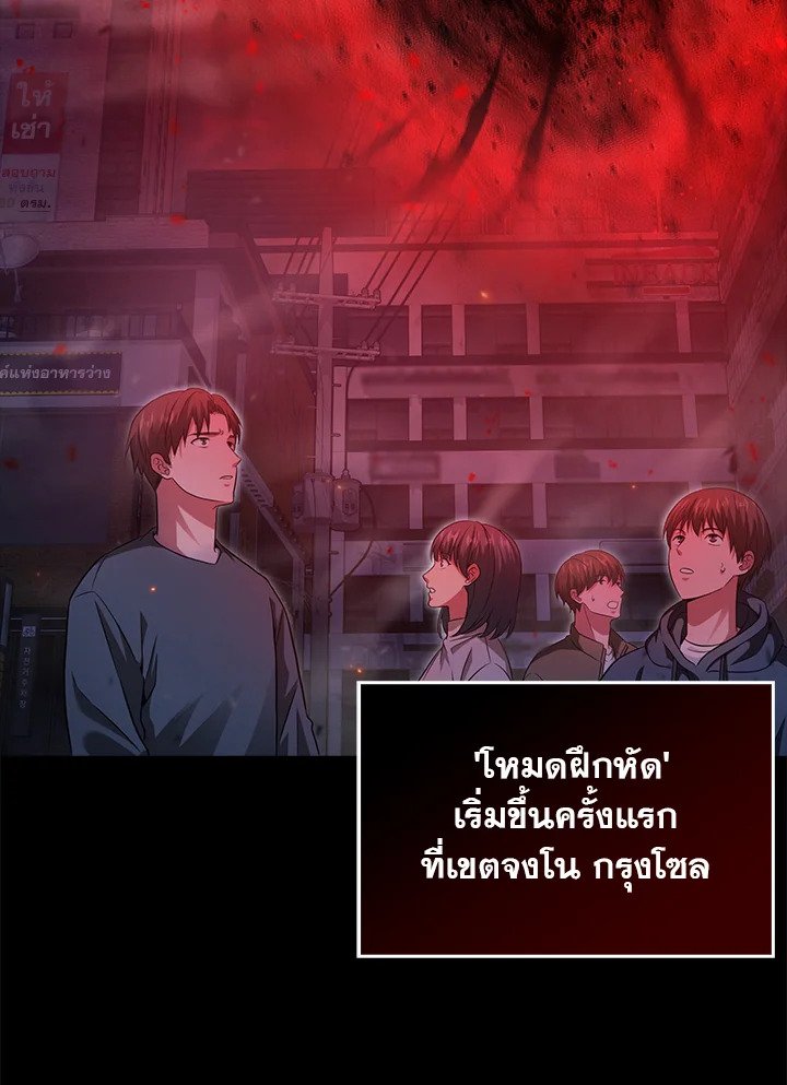 Max Talent Player ตอนที่ 2 2