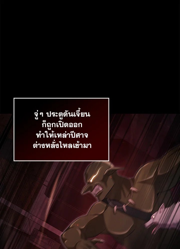 Max Talent Player ตอนที่ 2 3