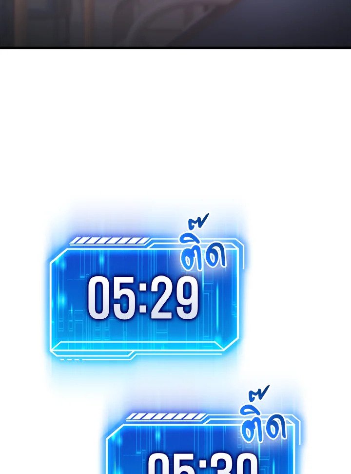 Max Talent Player ตอนที่ 1 226