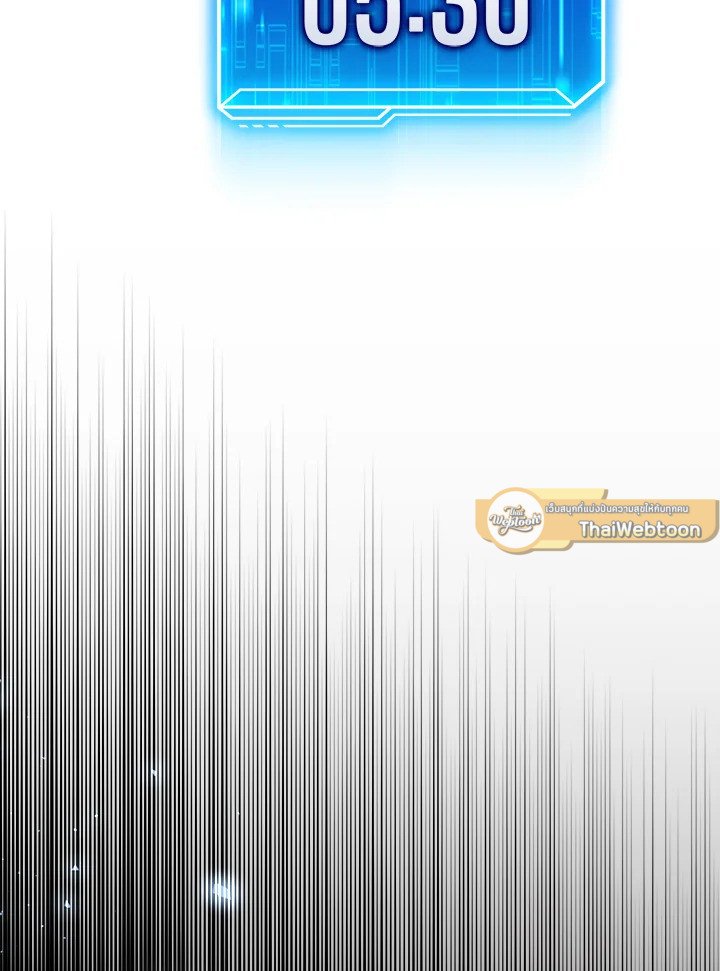 Max Talent Player ตอนที่ 1 227