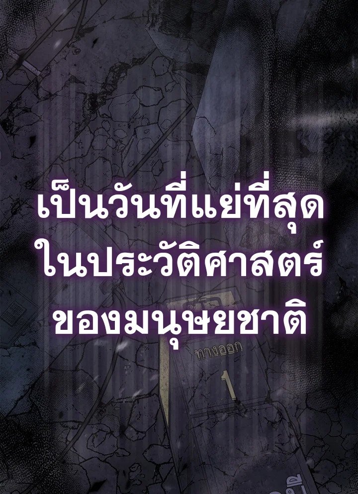Max Talent Player ตอนที่ 2 10