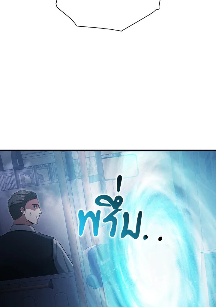 Max Talent Player ตอนที่ 2 57