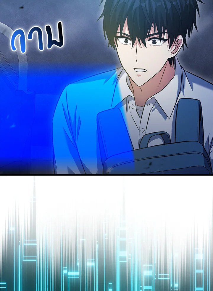 Max Talent Player ตอนที่ 2 112