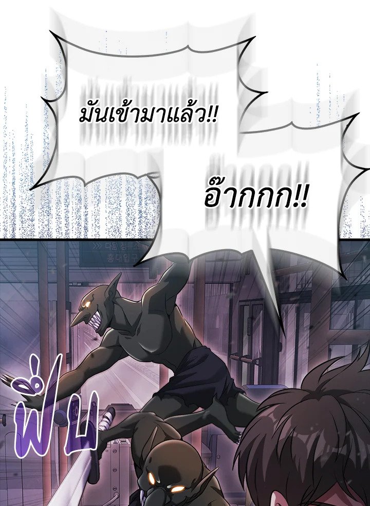 Max Talent Player ตอนที่ 2 120