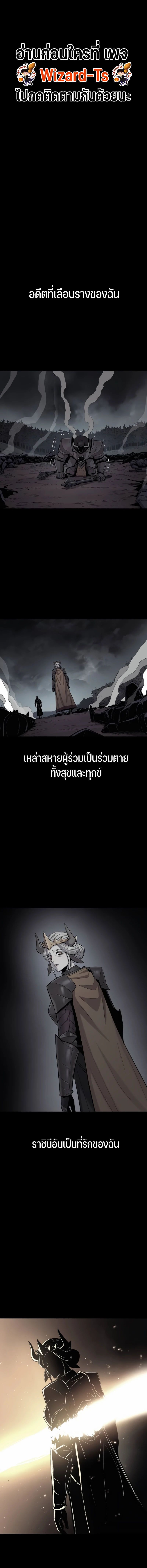 Wailing Perversion ตอนที่ 65 1