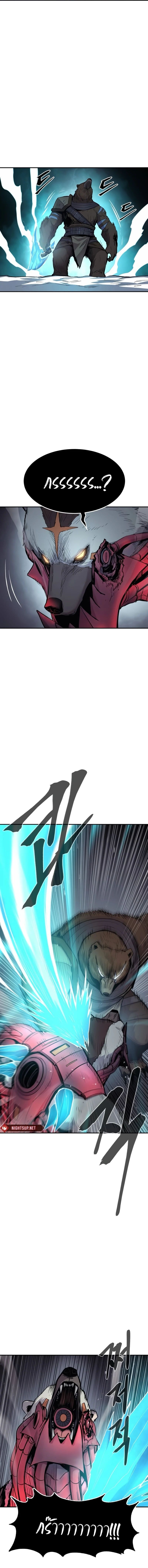 Wailing Perversion ตอนที่ 65 15