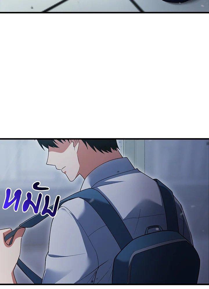 Max Talent Player ตอนที่ 5 2