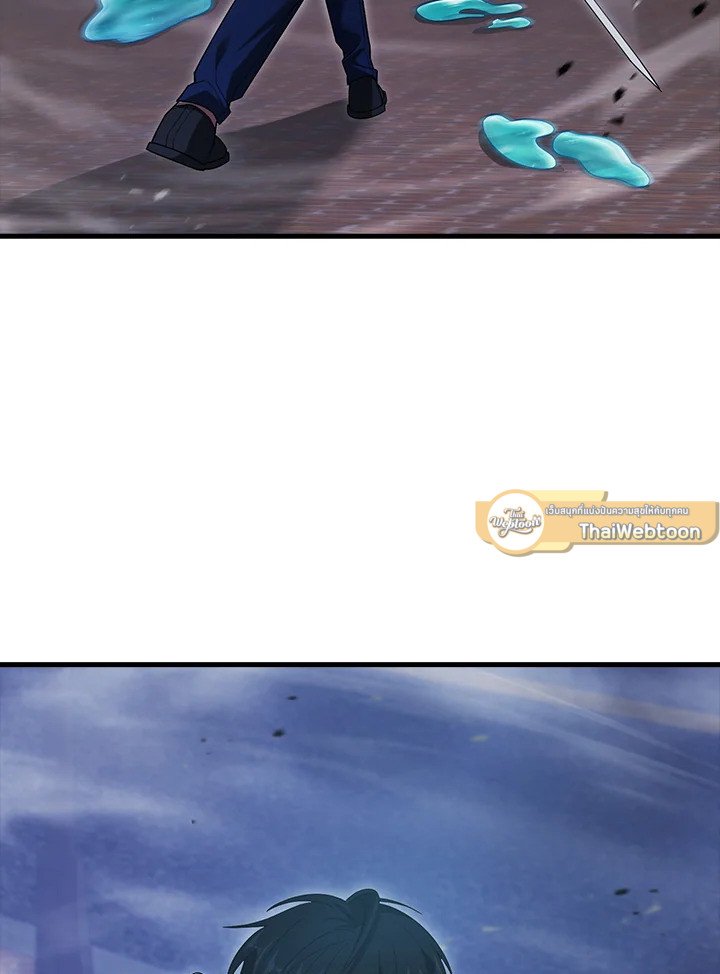 Max Talent Player ตอนที่ 5 47