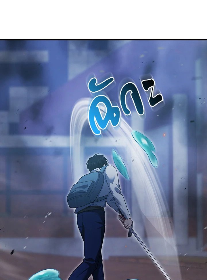 Max Talent Player ตอนที่ 5 46