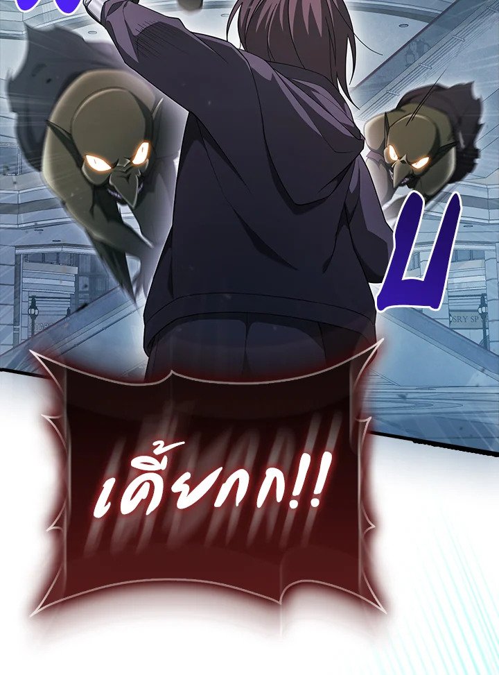Max Talent Player ตอนที่ 6 26