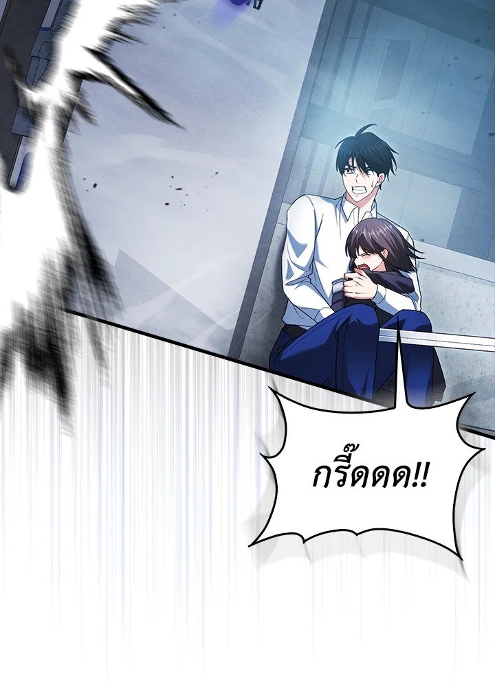 Max Talent Player ตอนที่ 6 123
