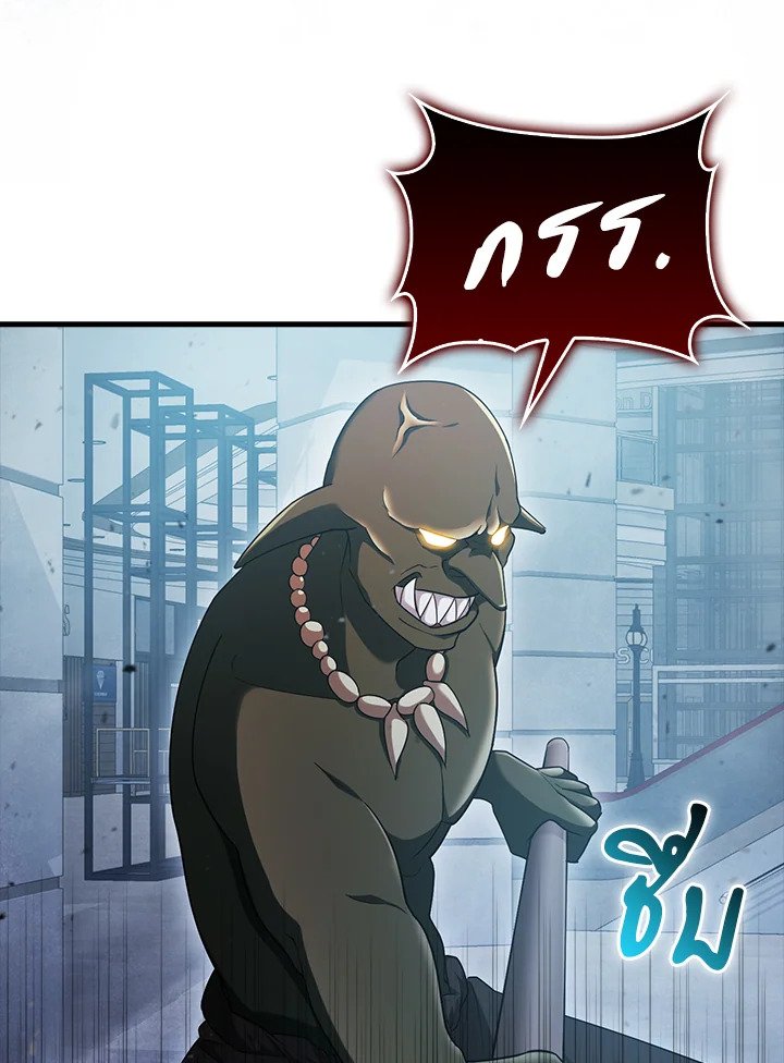 Max Talent Player ตอนที่ 7 4