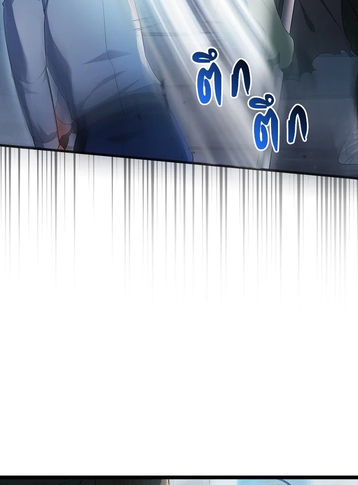 Max Talent Player ตอนที่ 7 14