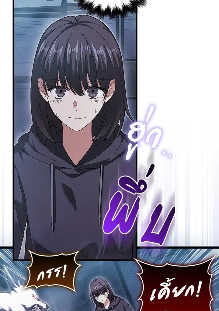 Max Talent Player ตอนที่ 7 29