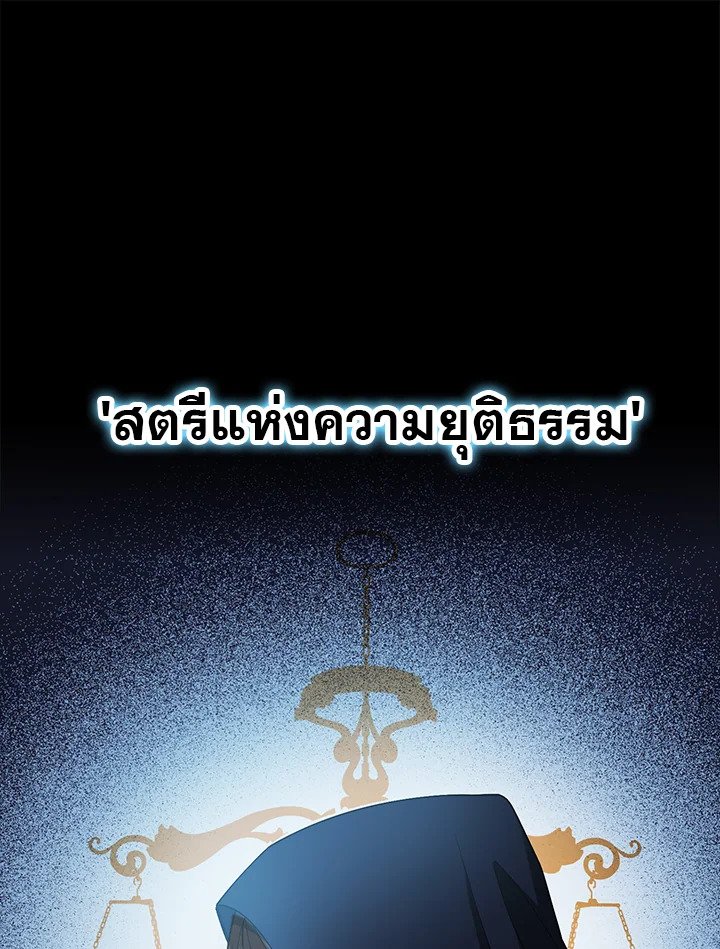 Max Talent Player ตอนที่ 8 12