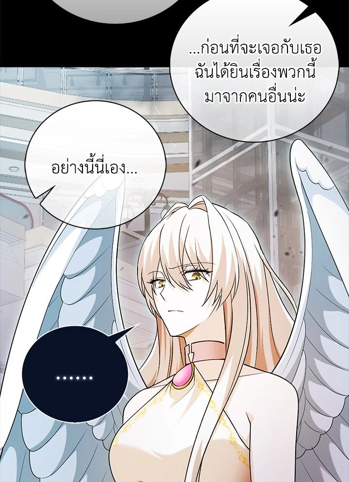 Max Talent Player ตอนที่ 8 32