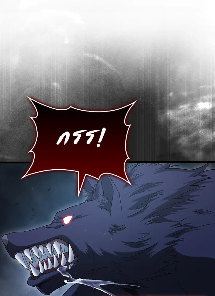 Max Talent Player ตอนที่ 10 7