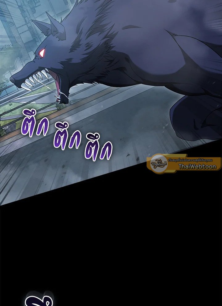 Max Talent Player ตอนที่ 10 3