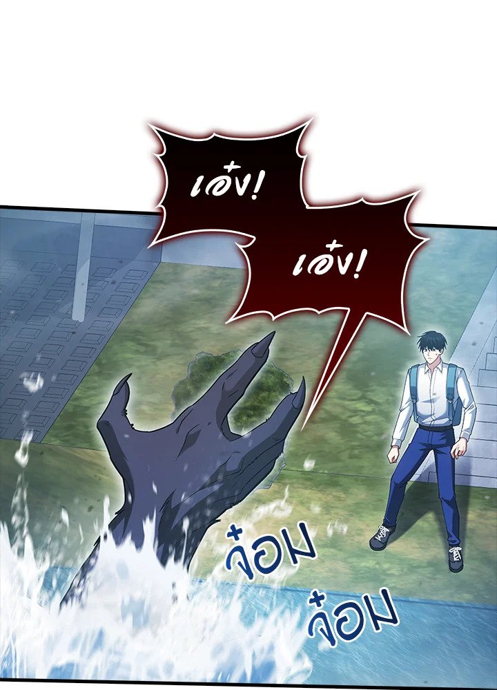 Max Talent Player ตอนที่ 10 57