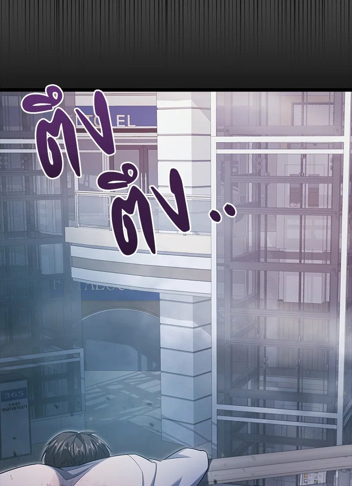 Max Talent Player ตอนที่ 10 113