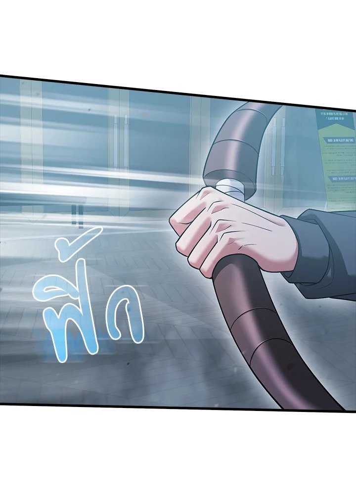 Max Talent Player ตอนที่ 12 19
