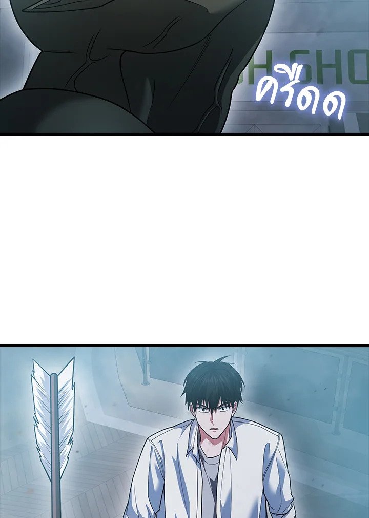 Max Talent Player ตอนที่ 12 23