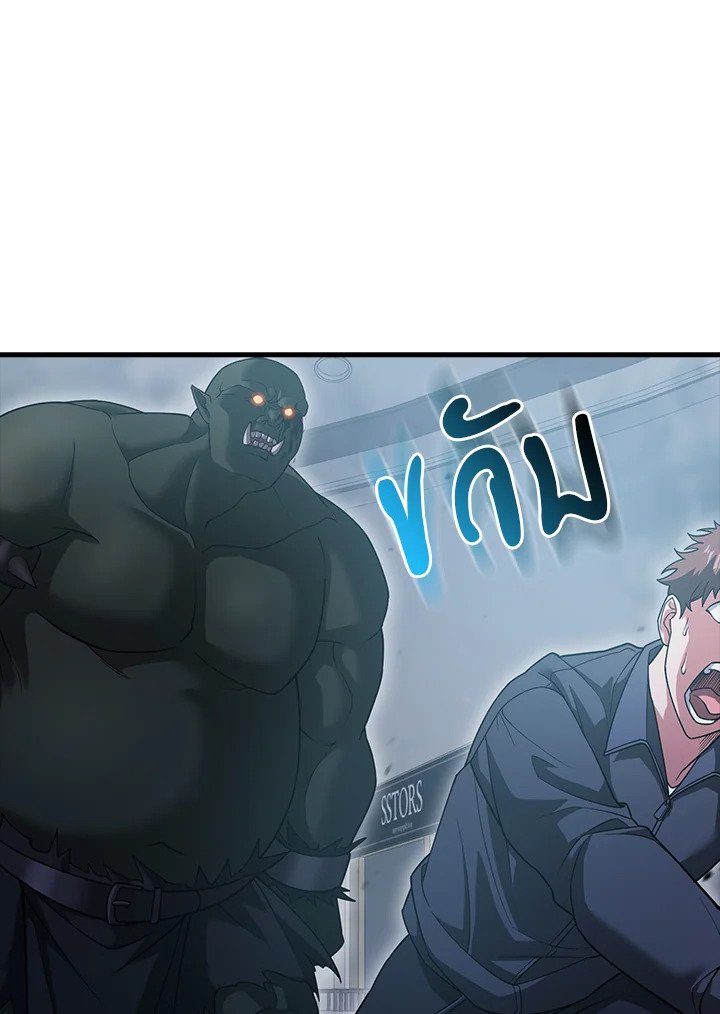 Max Talent Player ตอนที่ 12 45