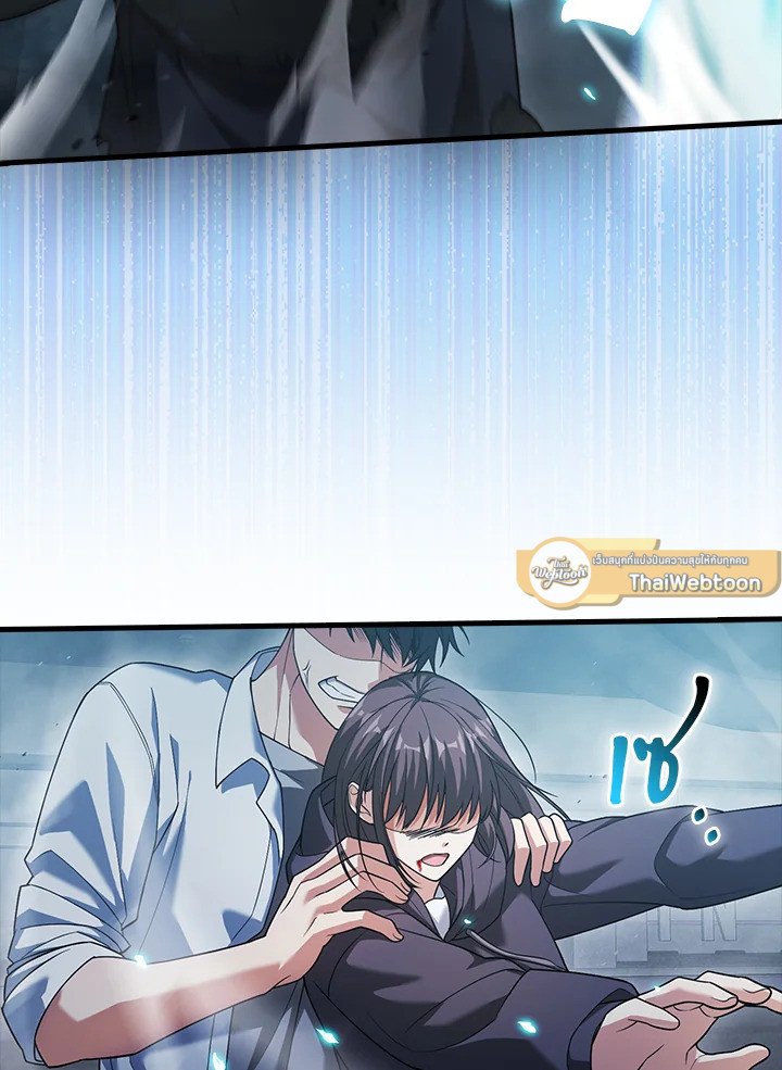 Max Talent Player ตอนที่ 13 15
