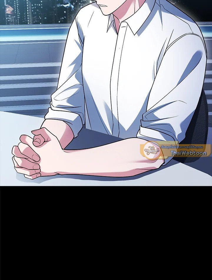 Max Talent Player ตอนที่ 15 24
