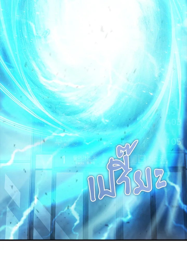 Max Talent Player ตอนที่ 15 36